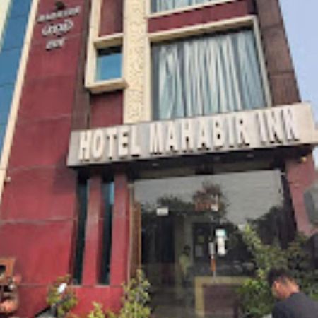 Hotel Mahabir Inn 마투라 외부 사진