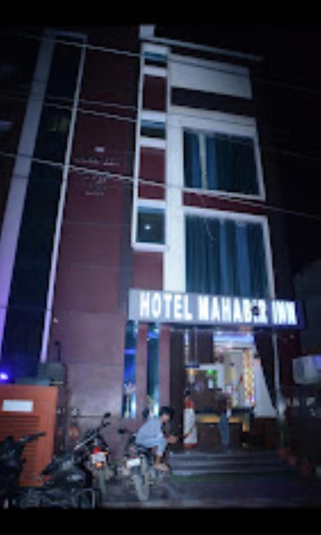 Hotel Mahabir Inn 마투라 외부 사진