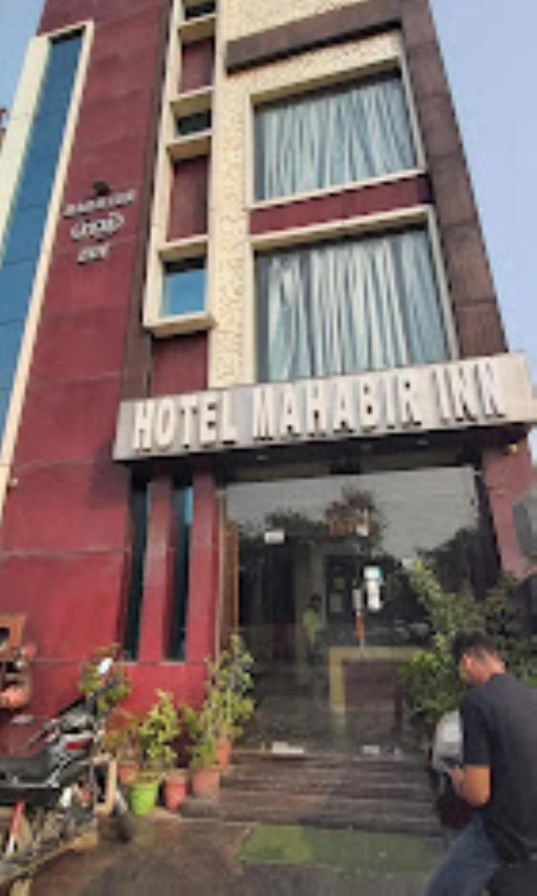 Hotel Mahabir Inn 마투라 외부 사진